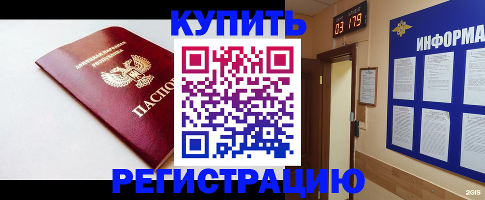 временная регистрация 2025 в Рыбинске