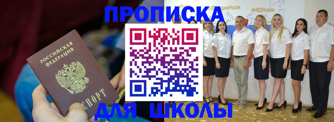 найти адрес прописки в Рыбинске